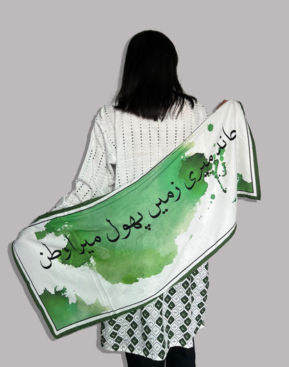 Chaand Mere Zameen Scarf